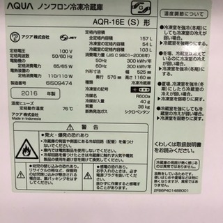 🌈1人暮らし応援電化3点SET