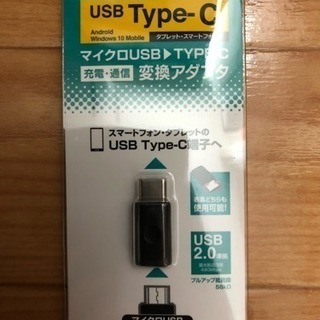 @price down‼︎【新品】micro USB → typ...