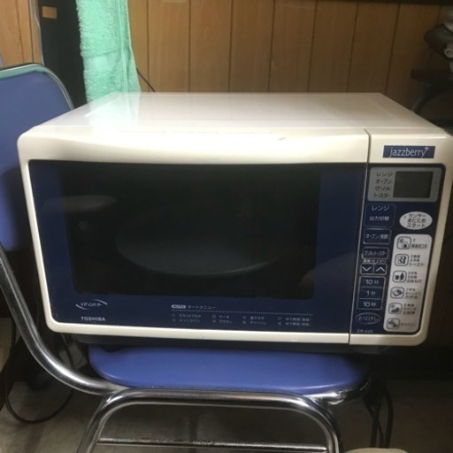 東芝電子レンジ