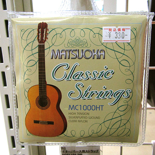 MATSUOKA マツオカ クラシックギター用弦 ハイテンション...