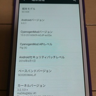 最終値下げ! GalaxyNote2 SC-02E　Androi...