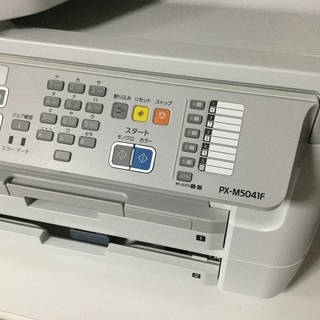 エプソン カラープリンター A3 インクジェット 複合機 PX-M5041F