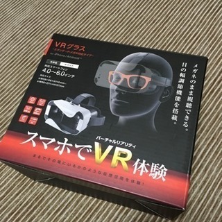 ELECOM VRグラス メガネ