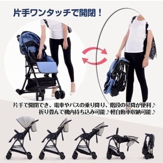 折りたたみ 機内持ち込みサイズ♩Ｂ型ベビーカー リクライニングOK