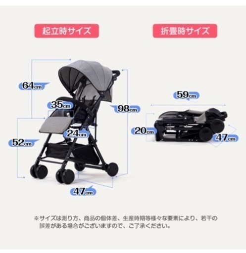 【軽量 折りたたみ式】ベビーカー コンパクト 機内持ち込み可 リクライニング Amazon.co.jp: BuKO 折りたたみベビーカー B型ベビーカー 機内
