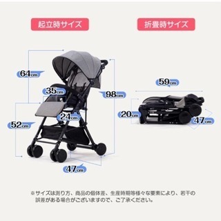 折りたたみ 機内持ち込みサイズ♩Ｂ型ベビーカー リクライニングOK