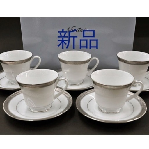 新品 ノリタケ カップ\u0026ソーサー
