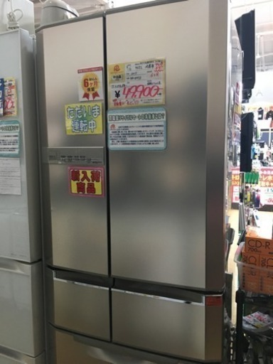 2011年製 MITSUBISHI 465Lフレンチドア 冷蔵庫 MR-E47S
