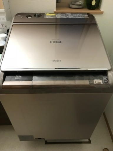 【大至急】日立 ビートウォッシュ 洗濯乾燥機 シンプルなデザイン