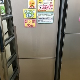 2013年製 SHARP プラズマクラスター 270L冷蔵庫 SJ-PD27X-S