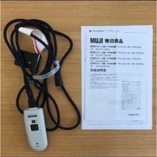無印良品·長方形こたつ·本体·タモ材丸脚·フラットヒーター