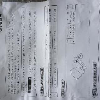 ランドクルーザープラド サイドミラー 補助確認装置 カラード