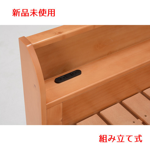 【新品】 高さ3段階調整が出来るすのこ天然木使用シングルベッド