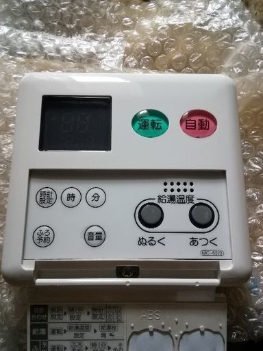 Rinnai ガス給湯器台所リモコン Mc 60v3 リンナイ 噛猫 玉川上水の生活家電 その他 の中古あげます 譲ります ジモティーで不用品の処分