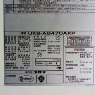 給湯ボイラー(屋内壁掛タイプ)