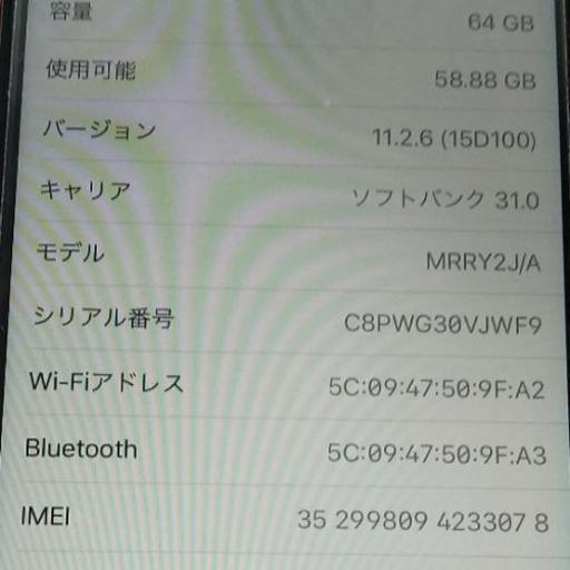 新品未使用 simフリー iphone8 64gb RED レッド docomo softbank KDDI 検証済み 海外で使用可能 mvnoも全て対応