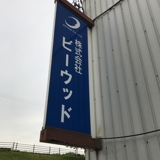 綺麗なビルの清掃スタッフ