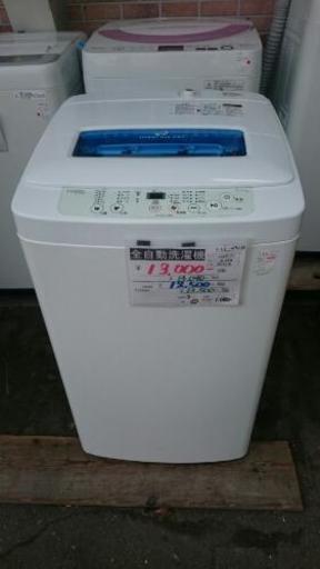 2016年製 洗濯機 ハイアール 4.2kg 3ヶ月保証付 送料1080円 福岡市周辺のみ配送