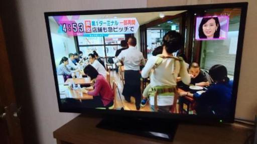 2016年製 32型テレビ