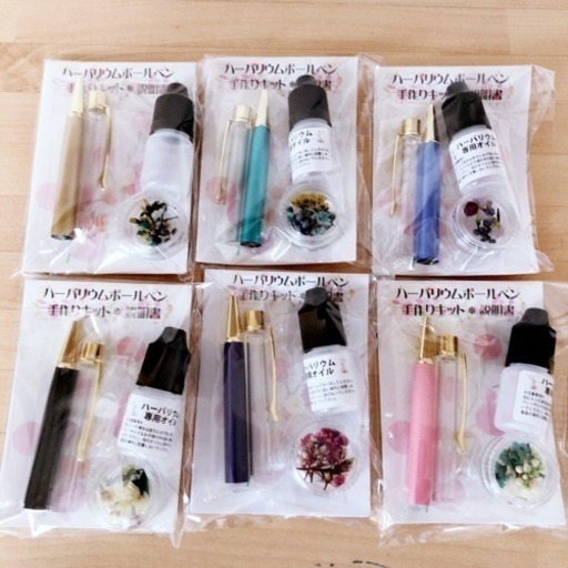 手作りハーバリウムボールペンキット6本セット