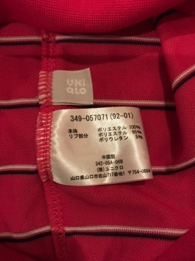 ユニクロパーカー ピンク まとと 新小岩の服 ファッションの中古 古着あげます 譲ります ジモティーで不用品の処分