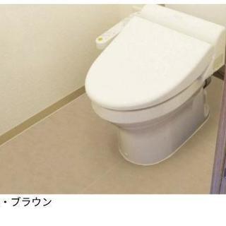 【新品未使用】トイレ模様替え防水シート