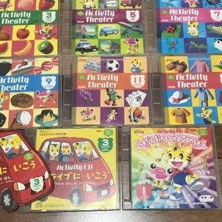 売却済 ありがとうございました こどもちゃれんじ すてっぷ ちびまま 町田の本 Cd Dvdの中古あげます 譲ります ジモティーで不用品の処分