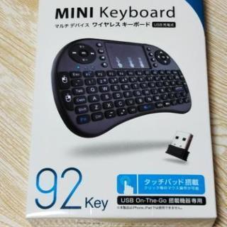 ワイヤレスキーボード  ミニタイプ