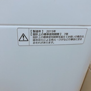 パナソニック2015年製、5Ｌ洗濯機！使えます！