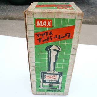 MAX ナンバーリング NR-607A　昭和レトロ