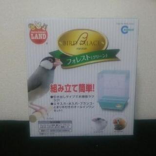 ペット用品♪鳥かご