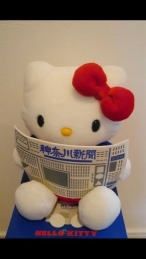 非売品キティちゃんぬいぐるみ 値下げ10000→6000