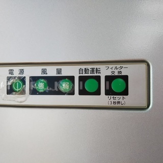 ［分煙機 ITOKI/JOIFA602］⁑リサイクルショップヘルプ