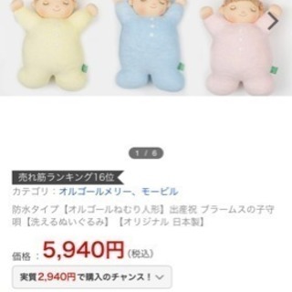 中古自由学園が無料 格安で買える ジモティー