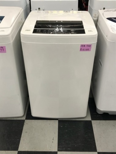 ハイアール AQUA 全自動電気洗濯機 5kg AQW-S50E1 2014年製
