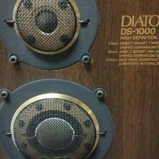 DIATONE スピーカー  DS-1000 ￥109,000(1台、1983年発売)  2台一組