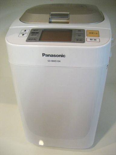 【リサイクルショップスターズ】　Panasonic  ホームベーカリー　SD-BMS-104-N 2012年製　未使用品！！