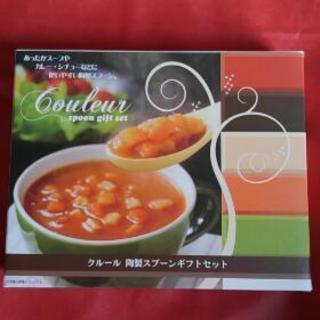 【新品】クルール陶製　スプーンセット
