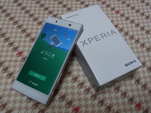 Sony Xperia Z5 Softbank Simフリー かーるぼん 福生のソフトバンク その他 の中古あげます 譲ります ジモティーで不用品の処分