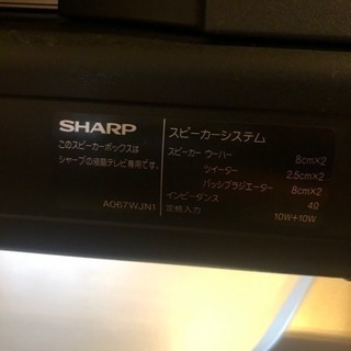 譲ります シャープ Sharp Lc 37gd1 マニ 古市のテレビ 液晶テレビ の中古あげます 譲ります ジモティーで不用品の処分 譲ります シャープ Sharp Lc 37gd1 マニ 古市のテレビ 液晶テレビ の中古あげます 譲ります ジモティーで不用品の処分