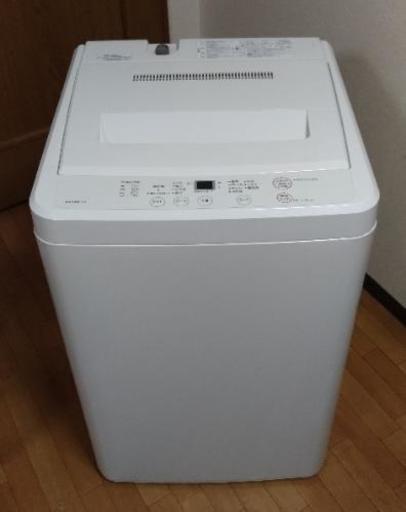 大阪市内配達無料☆無印良品☆2015年製6ｷﾛ洗濯機