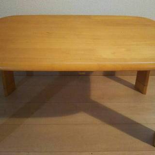 【無料✳︎あげます】折りたたみ式ローテーブル／木製座卓