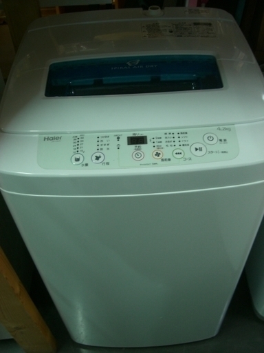 ハイアール 4.2kg全自動洗濯機 JW-K42K 2016年製 風乾燥 槽洗浄