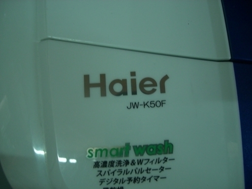 Haier ハイアール 全自動洗濯機 5.0kg JW-K50F 2012年製
