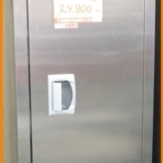 引取限定】フジマック 業務電気消毒保管庫 電気式 FEDB5 【小倉南区 