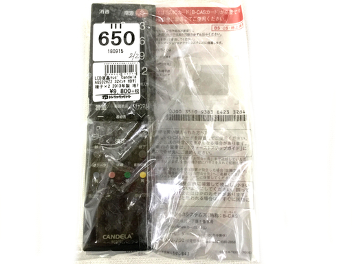 安心の6ヶ月返金保証付き！1万円以内の液晶テレビ♪2009