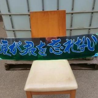 値下げ！すずき工芸Fスクリーン