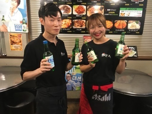 韓国料理店 赤とん バイト募集 1000円以上 ヒロヤス 御徒町の居酒屋の無料求人広告 アルバイト バイト募集情報 ジモティー 韓国料理店 赤とん バイト募集 1000円以上 ヒロヤス 御徒町の居酒屋の無料求人広告 アルバイト バイト募集情報 ジモティー