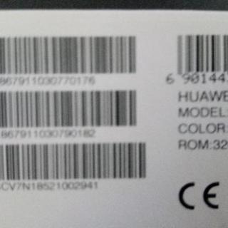 « 送料無料»Huawei『P20Liteミッドナイトブラック』ＳＩＭフリー 新品未開封