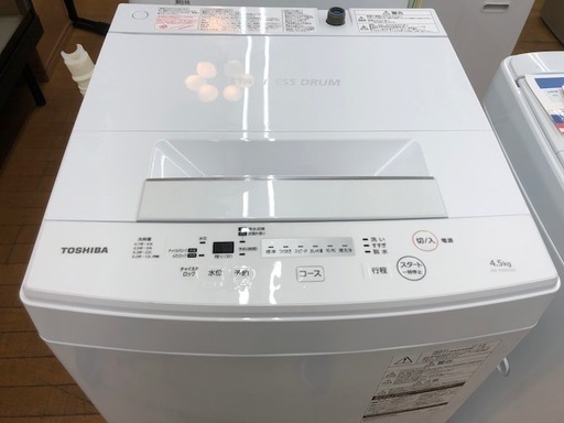 【安心の1年保証】東芝の2018年製洗濯機！